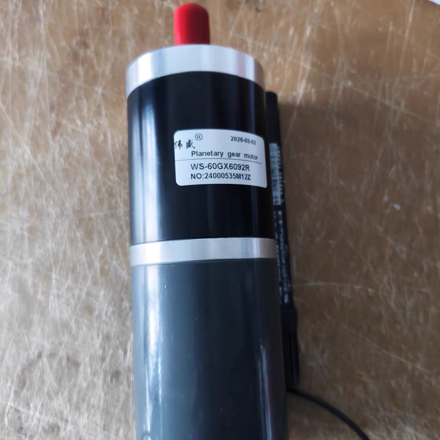 Planetary Gearbox Nema 23 - 60GX6092R 12vV 24V 80W DC Planetary