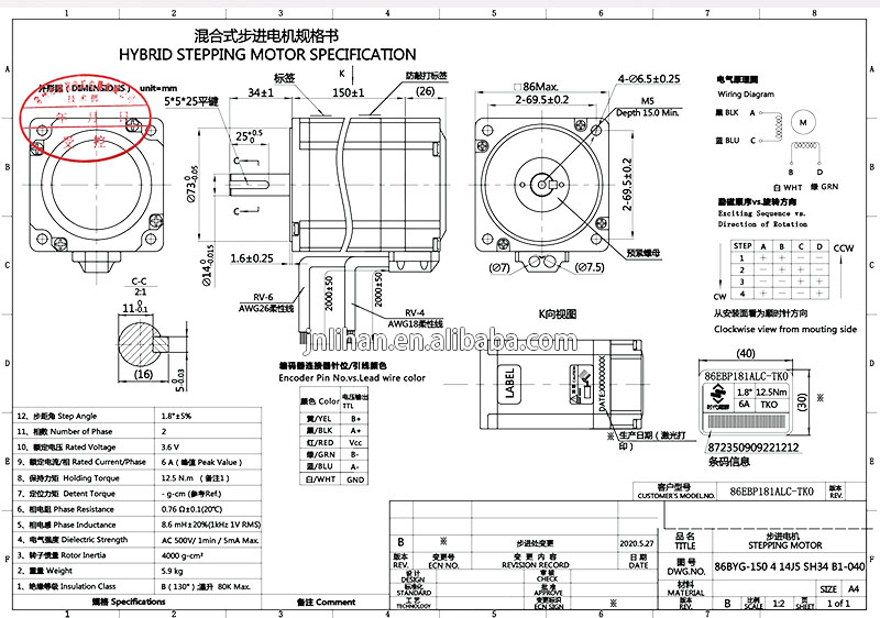 Hybrid Stepper Kit Cnc 4 Axis  - Stepper Motor Nema 34 Closed Loop review and price