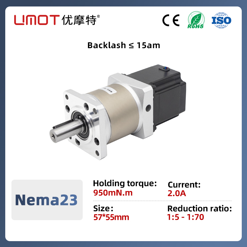 UMOT 4.56-30Nm Nema 23 Planeta - Planetary Gearbox Nema 23 review and price
