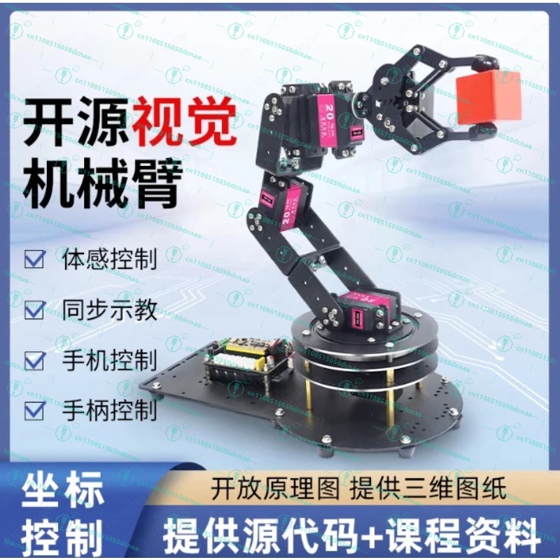 6-Axis DOF vision robotic arm  - Robotic Arm 6 Axis Desktop review and price