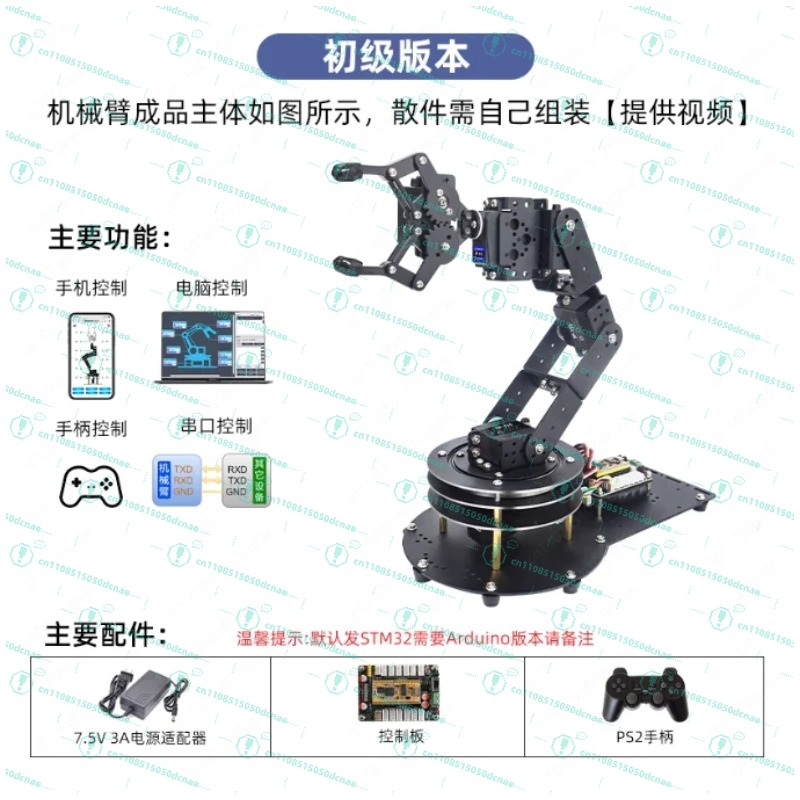 6-Axis DOF vision robotic arm  - Robotic Arm 6 Axis Desktop review and price