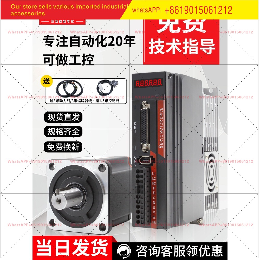 Haijie Jiachuang Servo Motor S - Servo Motor 750W Ac Driver review and price
