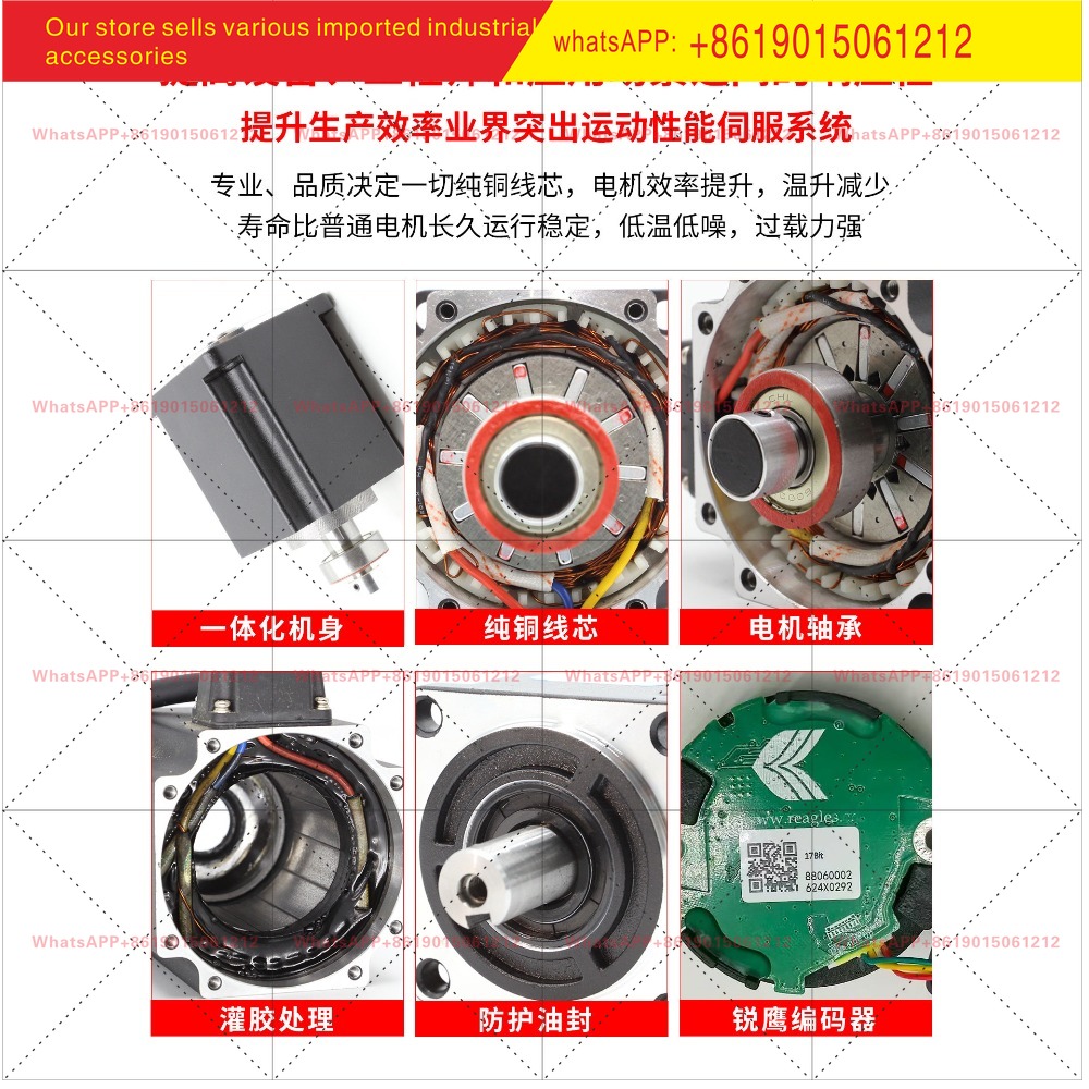 Haijie Jiachuang Servo Motor S - Servo Motor 750W Ac Driver review and price