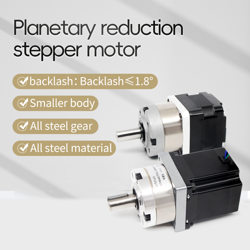 UMOT Mrico Hybrid 57/60mm 1.8d - Planetary Gearbox Nema 23 review and price