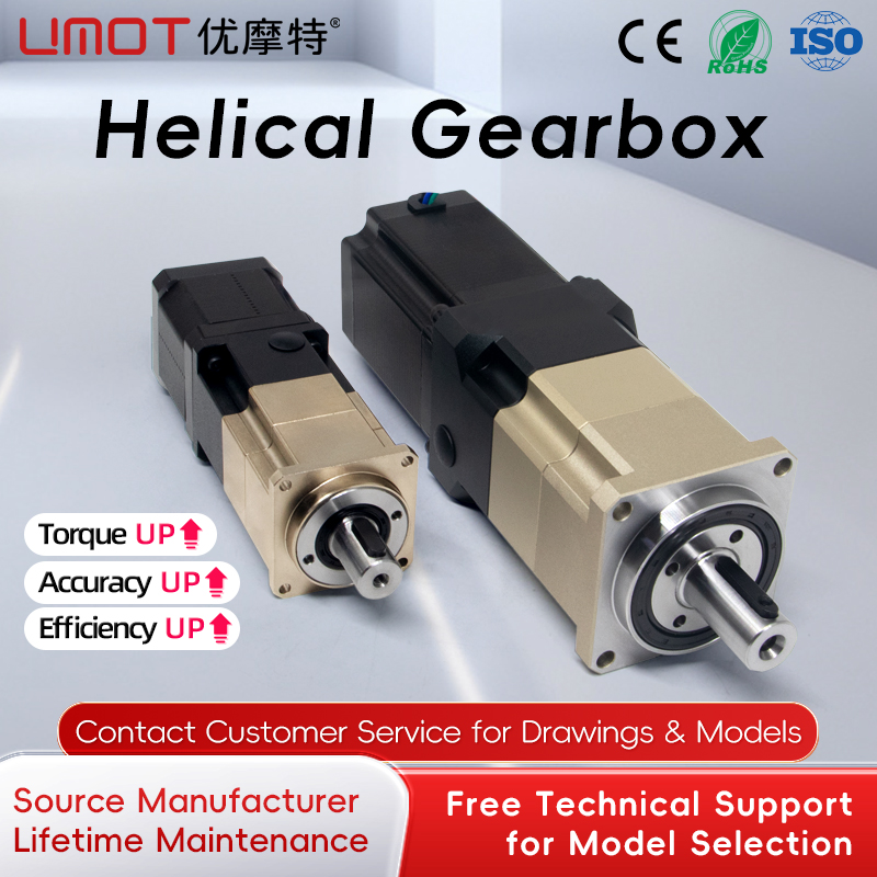 UMOT Backlash 5 Arcmin 57x76mm - Planetary Gearbox Nema 23 review and price