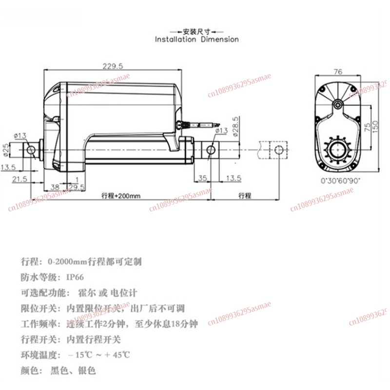 1000mm Electric Linear Actuato - Linear Actuator Electric 1000Mm review and price