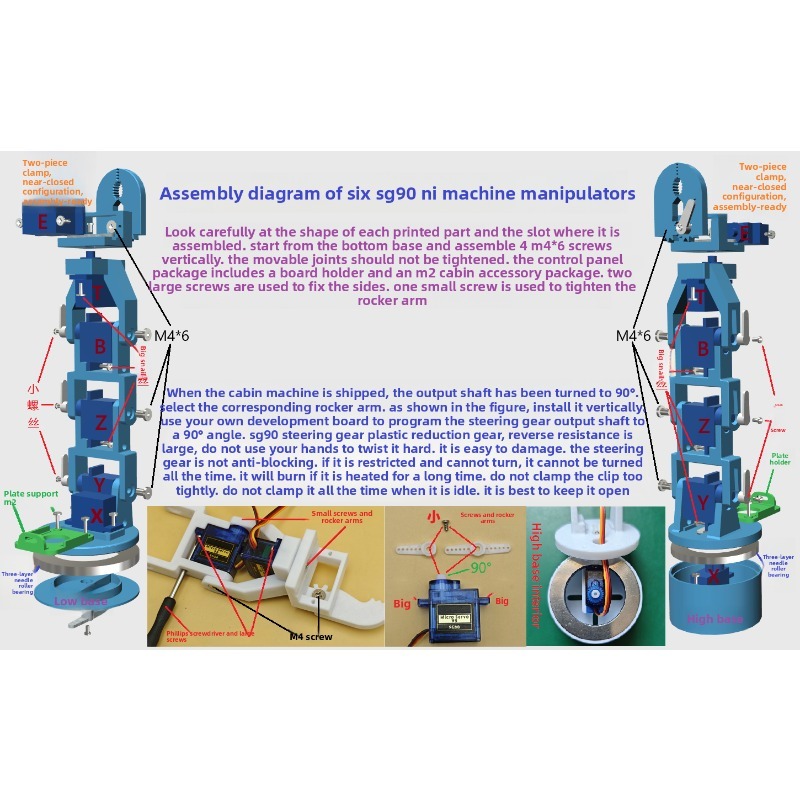 5 DOF Robotic Arm with 6 SG90  - Robot Arm 5 Dof Servo review and price