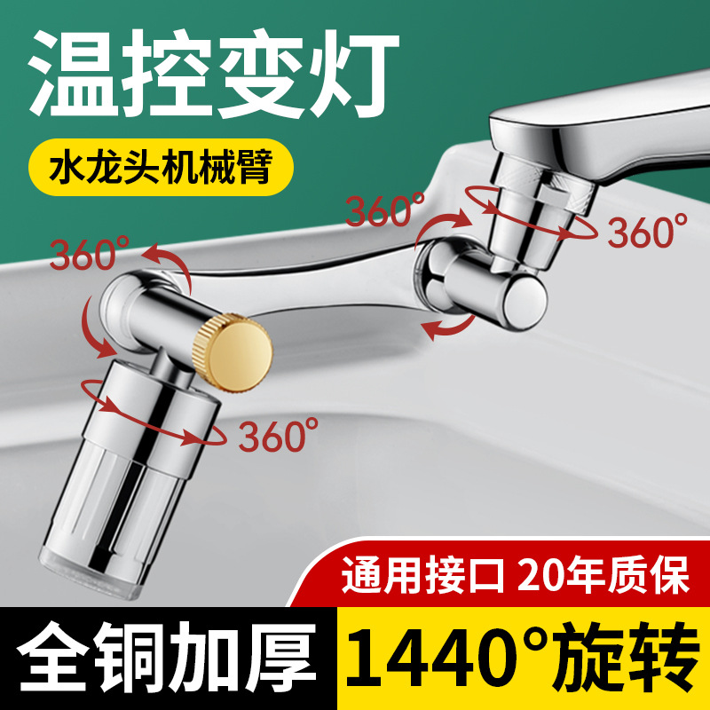 3 Color Changes LED Metal Kitc - Robot Arm Teach Pendant review and price
