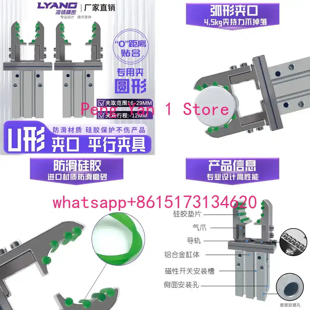 Pneumatic Finger Cylinder Arc  - Robot Gripper Electric Parallel review and price