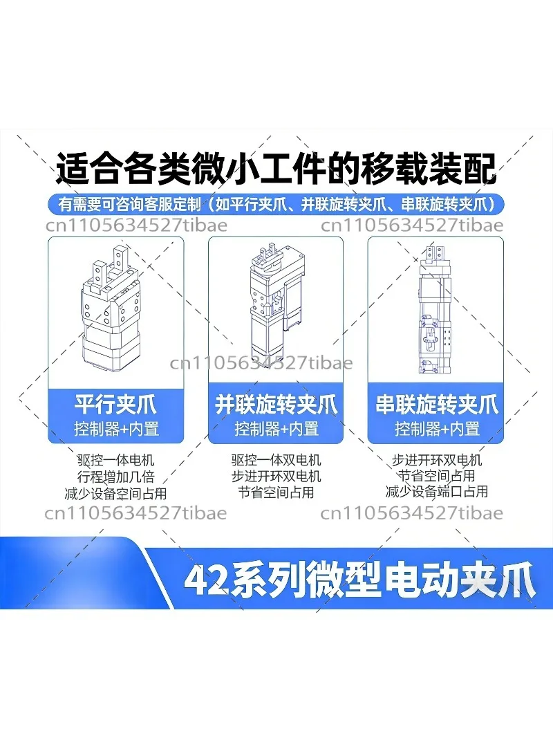 Electric Robotic Gripper High  - Robot Gripper Electric Parallel review and price