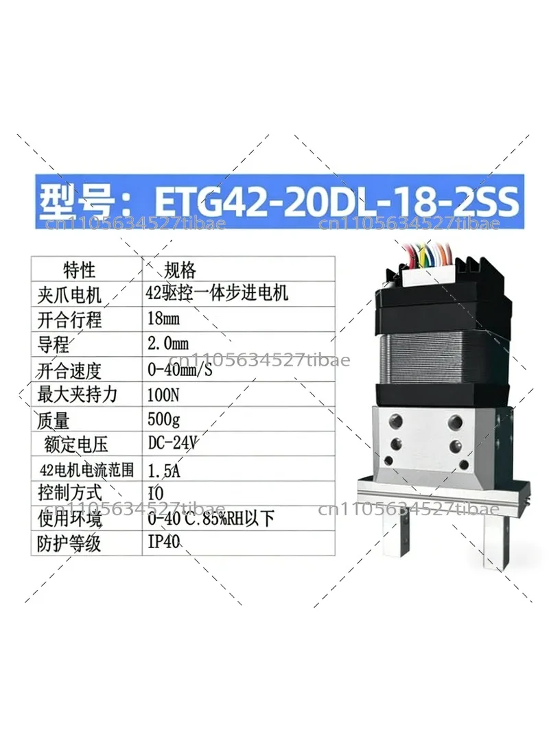 Electric Robotic Gripper High  - Robot Gripper Electric Parallel review and price