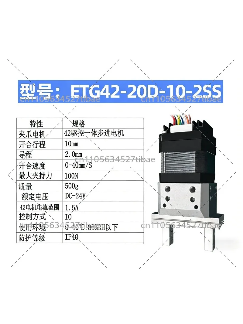 Electric Robotic Gripper High  - Robot Gripper Electric Parallel review and price