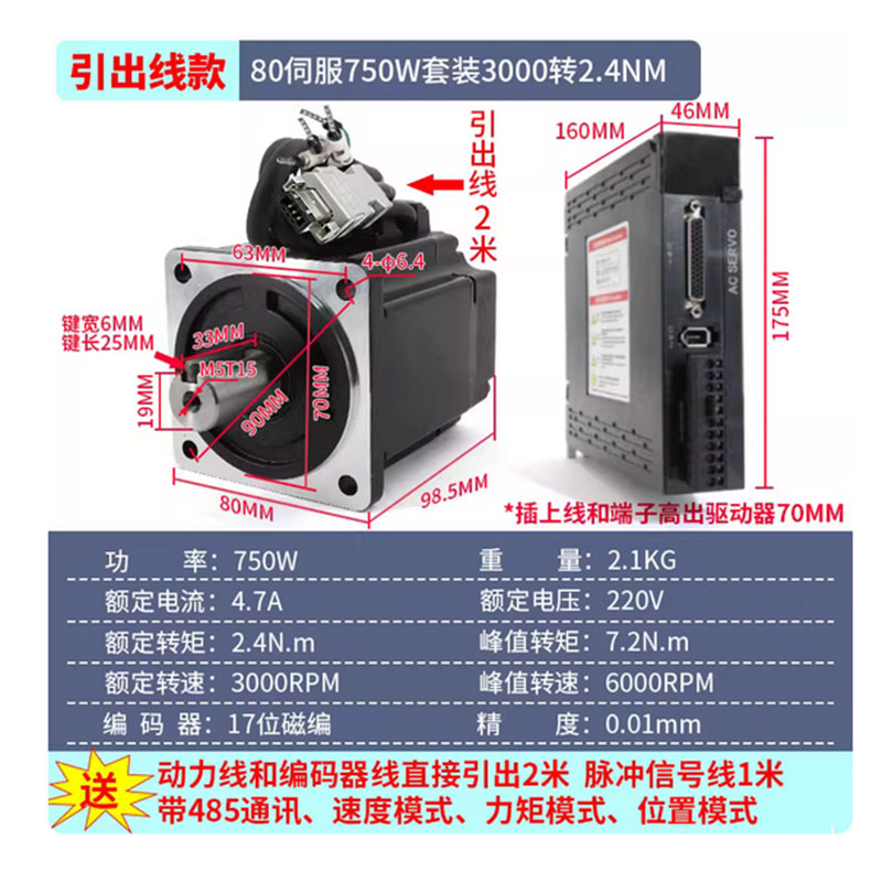 17bit Incremental Encoder AC22 - Servo Motor 750W Ac Driver review and price