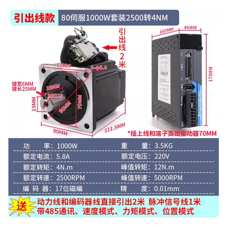 17bit Incremental Encoder AC22 - Servo Motor 750W Ac Driver review and price